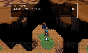 『軌跡』シリーズの原点『英雄伝説V 海の檻歌』15周年記念。開発裏話や設定画を公開【周年連載】