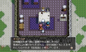 『英雄伝説V 海の檻歌』