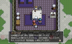 『軌跡』シリーズの原点『英雄伝説V 海の檻歌』15周年記念。開発裏話や設定画を公開【周年連載】