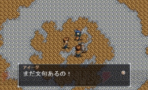 『軌跡』シリーズの原点『英雄伝説V 海の檻歌』15周年記念。開発裏話や設定画を公開【周年連載】