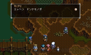 『英雄伝説V 海の檻歌』