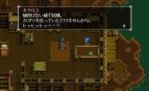 『軌跡』シリーズの原点『英雄伝説V 海の檻歌』15周年記念。開発裏話や設定画を公開【周年連載】