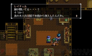 『英雄伝説V 海の檻歌』