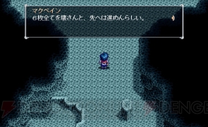 『軌跡』シリーズの原点『英雄伝説V 海の檻歌』15周年記念。開発裏話や設定画を公開【周年連載】