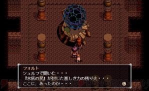 『英雄伝説V 海の檻歌』