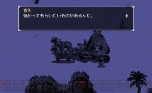 『英雄伝説V 海の檻歌』