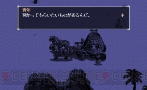 『軌跡』シリーズの原点『英雄伝説V 海の檻歌』15周年記念。開発裏話や設定画を公開【周年連載】