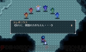 『英雄伝説V 海の檻歌』