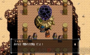 『英雄伝説V 海の檻歌』