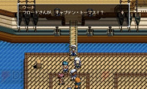 『軌跡』シリーズの原点『英雄伝説V 海の檻歌』15周年記念。開発裏話や設定画を公開【周年連載】