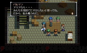 『英雄伝説V 海の檻歌』