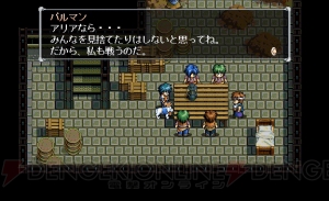 『軌跡』シリーズの原点『英雄伝説V 海の檻歌』15周年記念。開発裏話や設定画を公開【周年連載】