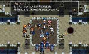 『英雄伝説V 海の檻歌』
