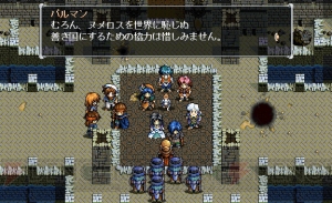 『軌跡』シリーズの原点『英雄伝説V 海の檻歌』15周年記念。開発裏話や設定画を公開【周年連載】