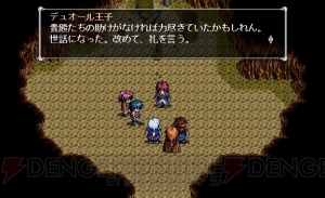 『軌跡』シリーズの原点『英雄伝説V 海の檻歌』15周年記念。開発裏話や設定画を公開【周年連載】
