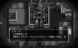 『英雄伝説V 海の檻歌』