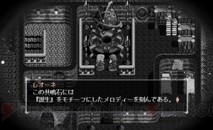 『軌跡』シリーズの原点『英雄伝説V 海の檻歌』15周年記念。開発裏話や設定画を公開【周年連載】