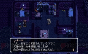『軌跡』シリーズの原点『英雄伝説V 海の檻歌』15周年記念。開発裏話や設定画を公開【周年連載】