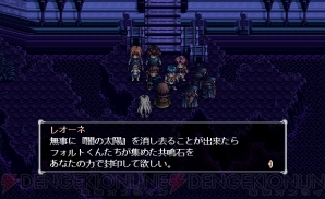 『英雄伝説V 海の檻歌』