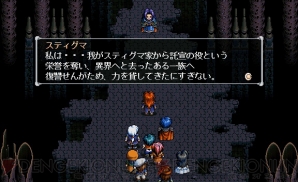 『英雄伝説V 海の檻歌』