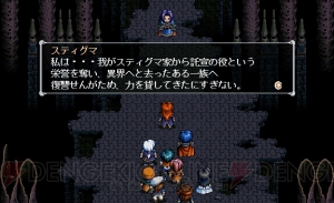 『軌跡』シリーズの原点『英雄伝説V 海の檻歌』15周年記念。開発裏話や設定画を公開【周年連載】