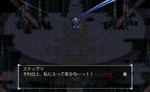 『軌跡』シリーズの原点『英雄伝説V 海の檻歌』15周年記念。開発裏話や設定画を公開【周年連載】