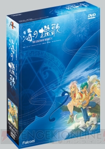 『軌跡』シリーズの原点『英雄伝説V 海の檻歌』15周年記念。開発裏話や設定画を公開【周年連載】