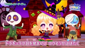 まほコレ の最新動画が公開 ハロウィンが題材の楽曲と衣装が楽しいダンスゲーム映像を収録 電撃オンライン