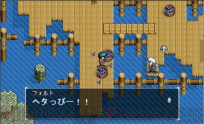『英雄伝説V 海の檻歌』