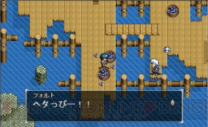 『軌跡』シリーズの原点『英雄伝説V 海の檻歌』15周年記念。開発裏話や設定画を公開【周年連載】