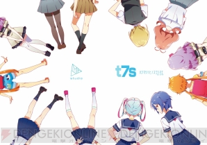『Tokyo 7th シスターズ』