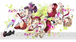『Tokyo 7th シスターズ』のアニメ化もあり得る？ 開発者が描くゲーム以外の展開とは