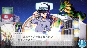 『Tokyo 7th シスターズ』