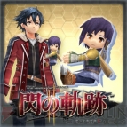 『英雄伝説 閃の軌跡II』