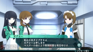 『魔法科高校の劣等生 Out of Order』
