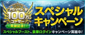 『ファンタシースターオンライン2』
