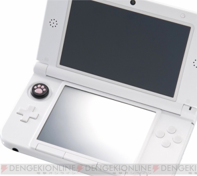 New3ds New3ds Llに装着可能なネコの肉球を模したスライドパッドカバーが10月11日に発売 電撃オンライン