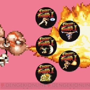 『ストリートファイターII』
