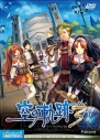 『軌跡シリーズ10周年本（仮）』