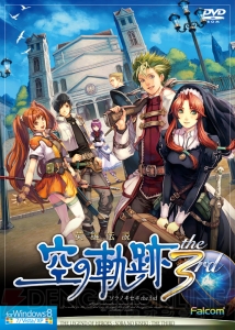 『軌跡』シリーズ10周年記念本発売決定。全作品＆全キャラの人気投票を実施中