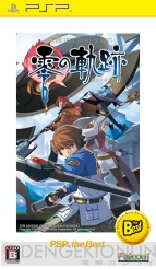 『軌跡シリーズ10周年本（仮）』