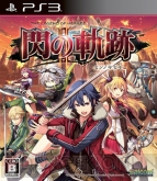 『軌跡シリーズ10周年本（仮）』