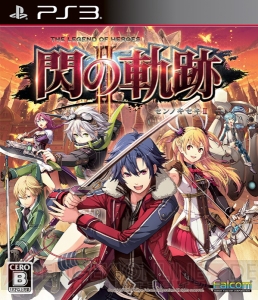 『軌跡』シリーズ10周年記念本発売決定。全作品＆全キャラの人気投票を実施中