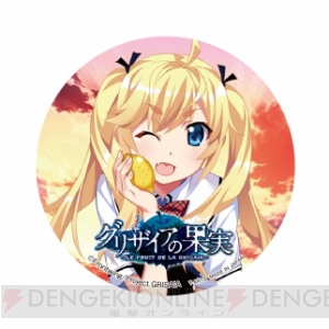 『寄生獣』や『孤独のグルメ』、『七つの大罪』のガチャに注目！【玩具の宝箱】