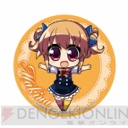 タカラトミーアーツ