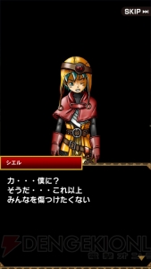 王道RPG『SKYLOCK - 神々と運命の五つ子 -』を最速レビュー・前編