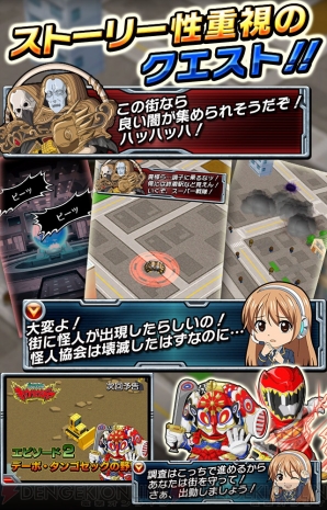 『スーパー戦隊 バトベースDX』