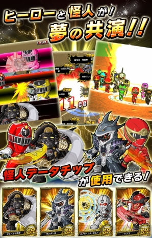 『スーパー戦隊 バトベースDX』