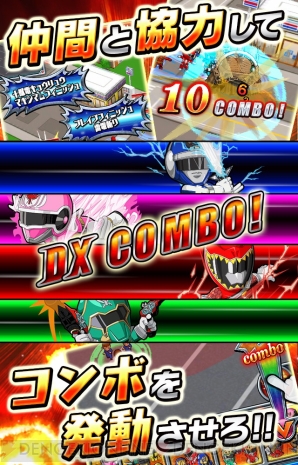 『スーパー戦隊 バトベースDX』