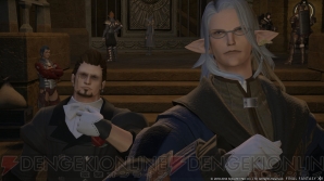 『ファイナルファンタジー XIV：新生エオルゼア』
